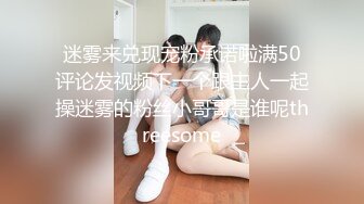  全程第三视角，啪啪狠狠打桩，大奶子乱颤 操的乐开了花 群P三女战一男