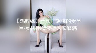 【白金泄密4K版】，真实健身达人被土豪带到自己的豪宅做爱，买了好多奢侈品，附生活照，真实露脸