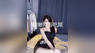 【新片速遞】 十一月新流出❤️私房大神极品收藏❤️商场女厕全景后拍系列⭐⭐⭐豹纹迷彩裤美眉阴蒂过长像根小鸡鸡似的