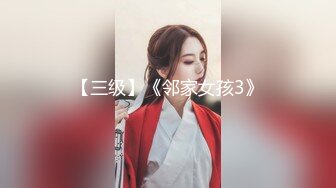 公司苦守美女同事这次终于得手了 人美B也漂亮