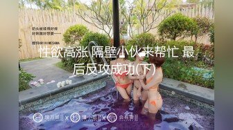 【AI换脸视频】新木优子[Yuko Araki]公公和儿媳的秘事