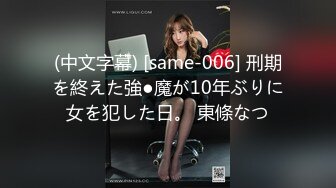 【新片速遞】  海角社区公主呆呆兔最新作❤️老婆上班把大二小姨子操了求你了姐夫“别内射”我姐会发现的