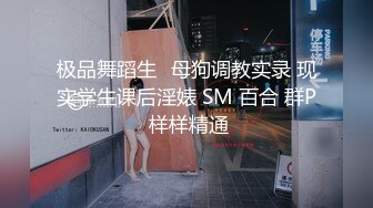 爱豆传媒IDG5416社畜青年的极品OL女友