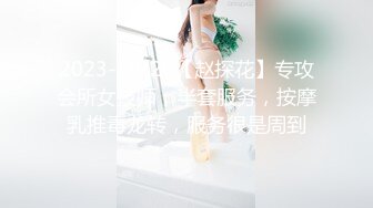 STP23929 女神级清纯美妞终于不带义乳了  两个刚整的大奶子  开档黑丝双指扣穴  振动棒抽插出水  翘起美臀掰开