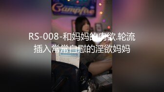 泰国淫欲小只马「newyearst6」OF私拍 带上姐妹和粉丝玩3P，一个被舔逼一个观看边玩跳蛋