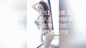 麻花辫白皙美乳眼镜妹子两场3P淫乱，按头插嘴骑乘边操边口交，黑丝高跟鞋抱起来操，猛操大屁股高潮出水