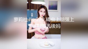 0953无套艹房产中介小少妇