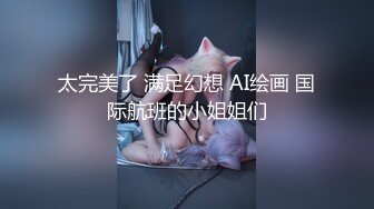 激情一夜，户外真实！【跟闺蜜在KTV玩耍】安徽女神肤白貌美，偷偷在KTV卫生间发骚自慰 (1)