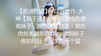  2023-05-12 爱豆传媒IDG-5429禽兽哥哥下药迷奸弟妹