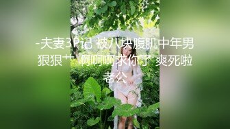 儿Victoria NO.004 黑丝吊带