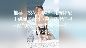 onlyfans极品尤物♡♡♡巨乳女神 babynookie 口交深喉 自慰露出 口爆啪啪 (3)