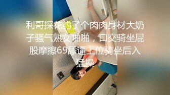 重磅稀缺猎奇资源！推特身材苗条UP主【水果妹】主打玩穴高手，骚穴什么都可以吞下