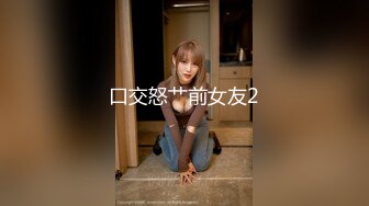 《极品反差✅淫妻泄密》露脸才是王道！推特温柔贤惠型骚妻【甜心教主】私拍~足交露出野战紫薇能玩的都玩了~以淫为乐 (8)