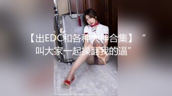 美女欠下高额贷款无力偿还 用身体还债换上情趣女仆装让债主啪啪