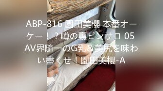 561PM-008 【隠撮】素股中に誤挿入「あ～いけないんだぁ」と言いながらハメちゃうスレンダーボイン嬢＃008あーちゃん