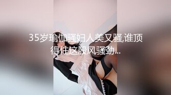 【新片速遞】身材超级完美的模特身材女友被男友多个姿势玩穴，无套啪啪，口交，厕所尿尿