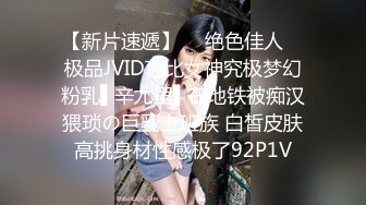 极品美女被长屌男狠狠抽插3次,“天啊,你屌怎么那么大”