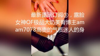 《魔手外购极品CP》女厕逼脸同框偸拍各种女人大小便~有熟女有良家少妇有年轻气质小姐姐~轻熟女蹲坑在思考人生 (5)