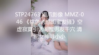 蜜桃影像传媒 PMC-082 《纵欲继父无套强上生病女儿》沾污那纯洁的嫩B 斑斑