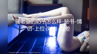 [无码破解]APAK-062 罠に墜ちた美人OL 騙されて輪されて…野外でボロボロになるまで犯されて 高梨あゆみ