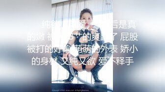 窈窕身材170cm车模▌淑怡▌平面模特的沦陷 上 大屌后入爆肏网丝女神 内射小穴