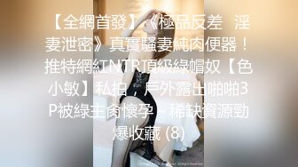 STP33031 外表清純乖巧！新人下海嫩妹！笑起來超甜，自慰跳蛋塞穴，小穴太緊拉不出跳蛋，邊震被炮友吸奶子