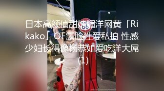 红杏妻当着自己这无能的爷们让邻居操__绿帽奴不得不舔____红杏妻一高兴让自己爷们舔了舔屁眼_给这绿帽奴高兴坏了