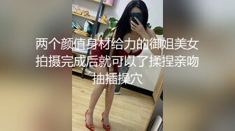 推销员被女主人勾引,男主人在一旁偷看,等推销员脱光后开始调教 下集