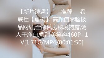 未流出极品台⭐豪乳眼镜妹性爱终篇 69互舔操的豪乳乱颤 怒操多精口爆