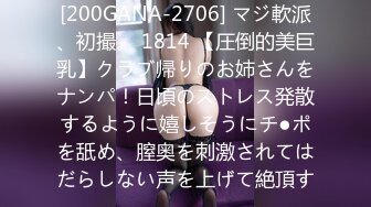 清纯派、と淫交。 东条なつ