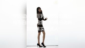 黑丝长腿情趣制服小姐姐