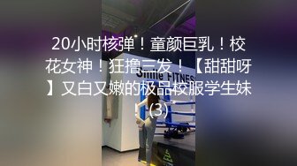  女仆装露脸小母狗，床上的极品尤物高颜值让小哥玩弄，交大鸡巴压在身下揉奶草穴