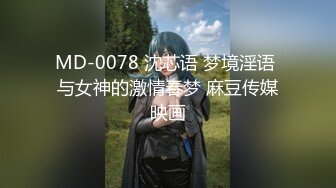 【超推荐❤️会尊享】91大神约操魔都极品细腰丰臀幼师性爱实录2 多制服后入啪啪操蜜桃美臀 高清720P原版无水印