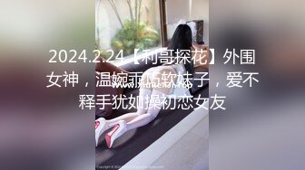 氣質禦姐真實女同帶假屌操逼，浴室洗澡互相噴尿，舌吻摸穴很是享受，翹起大肥臀丁字褲，騎臉舔多毛騷逼，穿戴假JB爆插