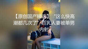 -青春靓丽校花▌小敏儿▌迷草暗恋的女同学 爆肏窄裙嫩穴 神情游离内射灌精