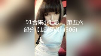 ✿白皙性感女神✿身材一级棒女神嫩模〖fitnessbaby〗现役模特儿要求按摩师给予特殊服务性感蜂腰翘臀，顶级尤物反差