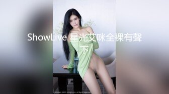 《极品CP魔手外购》全景逼脸同框偸拍商业城女蹲厕超多少妇少女靓妹大小便~人漂亮私处也极品~老熟女高高撅起大腚双洞清晰 (6)