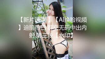 XKG166 艾薇儿 性爱牌桌 兔女郎主动献身成为肉便器 星空无限传媒