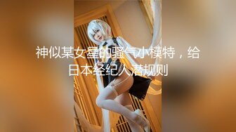 白屁股老婆