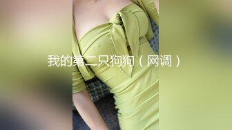 【新片速遞】 甜美小姐姐真是又勾又撩啊不过瘾再次约到酒店继续操 软软身材情趣光滑黑丝 看了就顶不住，啪啪狠狠抽插碰撞