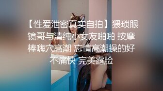 无套后入女友