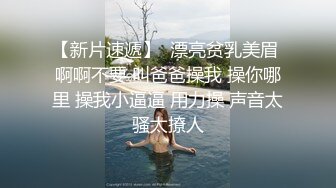 超大胆TP两位阿姨嘘嘘，有年轻的阿姨，有熟女阿姨，尿尿都要做邻居