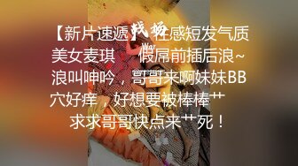 STP25658 午夜激情小妖精--眼镜妹。小小只，可可爱，边被操着边唱歌，这奇葩骚操作，歌声愉悦很满足男友的大鸡巴！