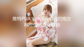 【清纯少女的交换过程】国王的游戏 第二部