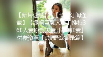 《台湾情侣泄密》被金主爸爸调教成小母狗的美女校花遭曝光