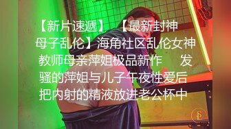 原创约炮，很刚分手的少妇激情性爱，给她带来连续高潮