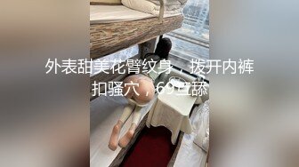 11/16最新 小骚女坚挺的奶子道具抽插骚穴还给得狼友看着脸VIP1196