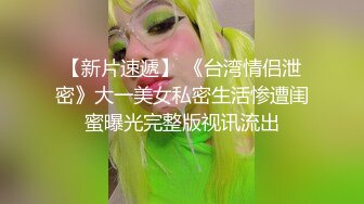 眼镜哥酒店约炮长发小女友⭐吃鲍鱼啪啪啪⭐很害羞不让拍脸“疼”