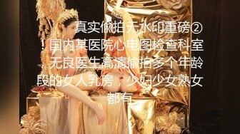 最新极品爆乳美女『会所女技师』勾搭滴滴司机车震 司机不给力没玩爽 外面冷没玩爽回家接着玩 爆乳美穴