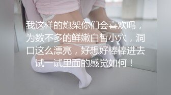 【妖界女神】TS潘霜霜 中分大美妖，性感的大鸡巴撸硬抽插鸭舌男，啊啊啊 jiojio夹我奶头，好舒服，我要用力操你啦 啊啊啊！